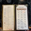 시흥 능곡역 중식맛집 금문도 평일런치 알뜰세트 후기