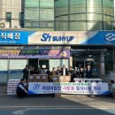 영광군수산업협동조합 - 3638 | 영광군수산업협동조합