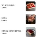 카페 립 이미지