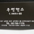 삼익쇼핑 이미지