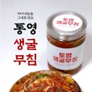 쿡통영 이미지