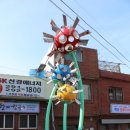 감천 아리랑 이미지