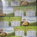 와이마트 부송점 | 해남절임배추로 김장 담기