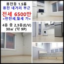 남향세탁소 이미지