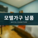 모텔궁 이미지