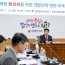 신탄진역 이미지