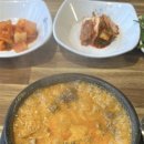 신가네정읍국밥집 이미지