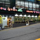 담뿍 화로된장 이미지