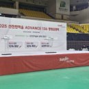 선진체육관 이미지