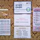 밝은세상안마원신천역점 | &lt;밝은세상안마원 신천역점&gt; 대구 동구 마사지