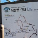 조령산자연휴양림 이미지