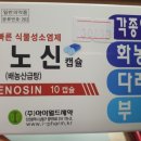 귀 피어싱(이너컨츠 + 귓바퀴) 후기 (부평 메디컬도도)