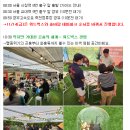 고암농장 이미지