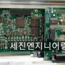 세진인쇄