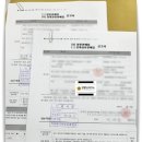 윈행정사사무소 이미지