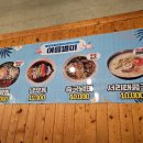 올레차이나타운 이미지