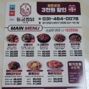 동궁 | 동궁 황금 찜닭 배달 주문 후기