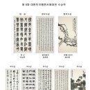 행촌