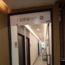 김포 청아람한의원 이미지