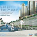 롯데캐슬세탁소 이미지