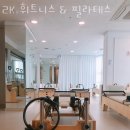 2K휘트니스&필라테스 | 수택동필라테스 2K 휘트니스 & 필라테스 위치.가격.시간.후기