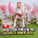 4세 남자아기 여름옷 추천 모이몰른 타이니팜스리조트셔츠 린넨팬츠