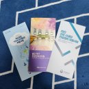 울산광역시북구보건소 이미지