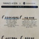 카페속의야생화 이미지