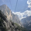 산들애힐링산악회 해외(중국 화산 등) 특별산행안내 이미지