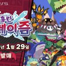 주식회사 달콤소프트 이미지