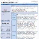 예스알브이서울경기