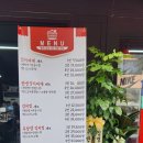 고기반햄반김치찌개 - 광진구 구의로 35 | 고기반햄반김치찌개
