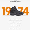등산화 추천(송림수제화, 잠발란, 캠프라인 아틀라스, 캠프라인 블랙스톰, 등산화 수선)