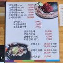 목촌돼지국밥(정관점) 이미지