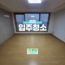 천년나무7경로당 | 진천 천년나무7단지 입주청소 153클리닝 후기 확인하세요!