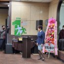 대한민국전몰군경유족회동해시지회 | ☆울진군-안보연합회 한 마음대회 개최☆