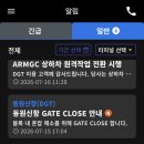 동원참치뷔페 이미지
