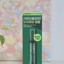 모인헤어 | 라보에이치 헤어라인앰플 후기 떡지지 않는 헤어앰플 찾는다면