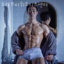 오라쁘띠휘트니스센터 | 동소문동6가헬스 오라쁘띠휘트니스센터 시설 리뷰