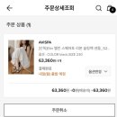 아비스파 Elin 엘린 리본 슬링백 샌들 회사용 여름 구두 후기