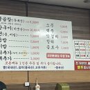 경성곱창막창 이미지