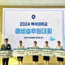크루쓰승무원학원 이미지