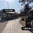 더블유 페스타 이미지