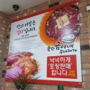금이네부대찌개 이미지