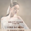 주얼리비원