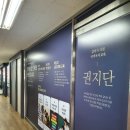 권지단기흥국어독서전문학원