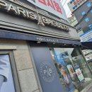 파리바게뜨 하남에코점
