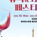 인천뮤직프라자