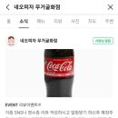 네오피자 무거굴화점 이미지