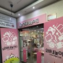 (대구 북구 슬라임카페) 오빠네 놀이터, 착한 가격에 매우 만족한 후기